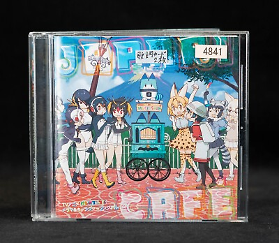 #ad Kemono Friends Drama amp; Character Song Album Japari Cafe Japan CD VICL 64787 $25.00