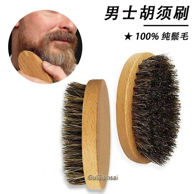 #ad 1 Pcs Men Hair Beard Mustache Soft Bristle Brush Wood Handle Barber Shaving Tool $7.25