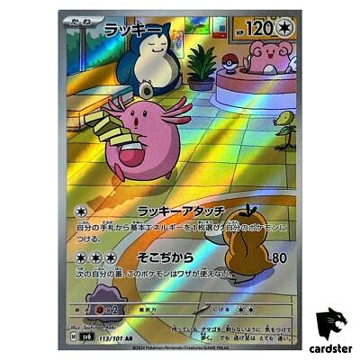#ad #ad Chansey 113 101 AR SV6 Mask of Change Pokemon Card Japanese $3.75