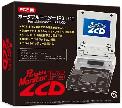Portable Monitor IPS LCD for PCE PC Engine Columbus Circle from japan $150.00