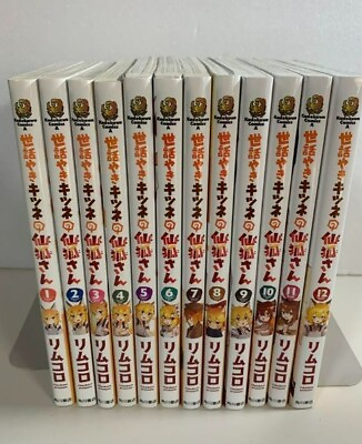 #ad USED Sewayaki Kitsune no Senko San Vol.1 12 Set Japanese Manga Rimukoro $67.97