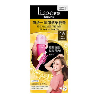 #ad LIESE BLAUNE Kao Japan One Touch Cream Color Hair Dye Kit 4A ASH BROWN NEW $22.49