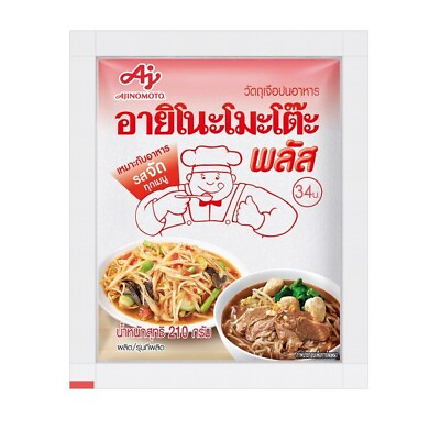 #ad #ad 1 x 210g Ajinomoto Plus Concentrated MSG Thai Powder Seasoning Cooking Food Chef $21.00