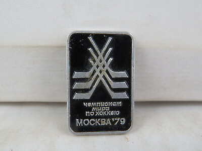 #ad World Hockey Championships Pin 1979 Moscow Crossed Hockey Sticks Stamped Pin $14.39
