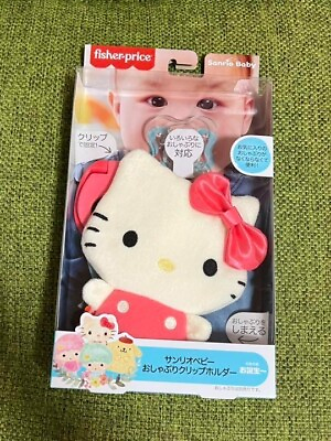 #ad Fisher Price Sanrio Baby Pacifier Clip Holder New Authentic Hello Kitty $18.95