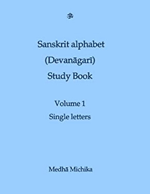 Sanskrit Alphabet Devanagari Study Book Volume 1 Single Letters M $8.06