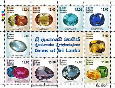 Gems of Sri Lanka 10 Stamps Miniature Sheet Stamps MNH 2021 $2.95