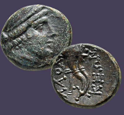 #ad Archaios Phyrgia LAODICEA ad Lycum Aphrodite Filleted Cornucopiae AE 44.8 $85.00