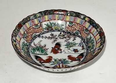 Vintage Chinese Porcelain Bowl Famille Floral w Roosters amp; Birds $34.99