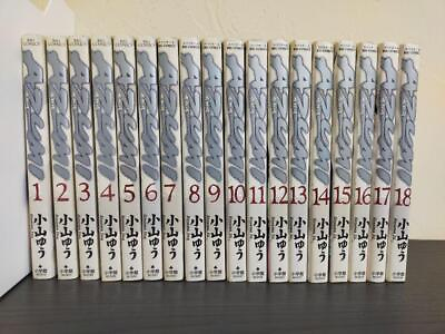 AZUMI Azumi 1 18.vol set Comic manga jpanese $94.31