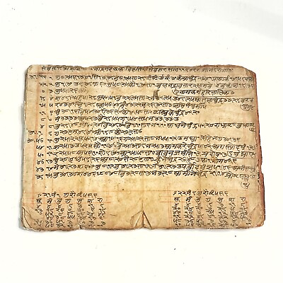 #ad RARE Antique Indian Book Sanskrit Manuscript On Paper Ca 1600 1800’s AD A $84.95