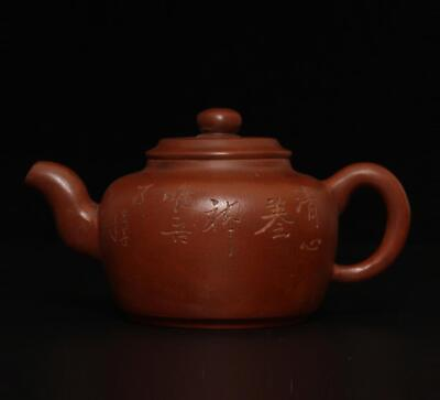 #ad Gu Jingzhou Signed Old Chinese Handmade Yixing Zisha Teapot w plum $139.99