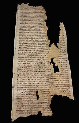 EXTREMELY RARE TORAH BIBLE FRAGMENT 450 YEARS OLD ON CALF PARCHMENT JEWISH $450.00