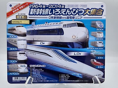 #ad Limited Edition JR Shinkansen Japan Rail Train 1964 2014 Anniversary Pencil Set $26.95