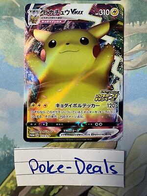 #ad #ad Pokemon TCG Astonishing Voltecker PIKACHU VMAX 123 S P Promo Japanese Pack Fresh $115.00