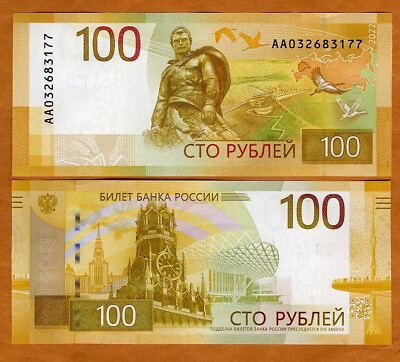 #ad Russia 100 rubles 2022 P 275Aa AA Prefix UNC Kremlin $3.79