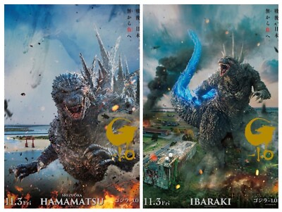 #ad Godzilla minus one 1.0 Premium Poster IBARAKI amp; HAMAMATSU 2set A1 Size Japan $79.00