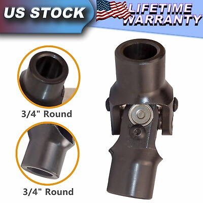 #ad 3 4quot; Round x 3 4quot; Smooth Round Black Single Universal Steering U Joint Shaft NEW $19.99