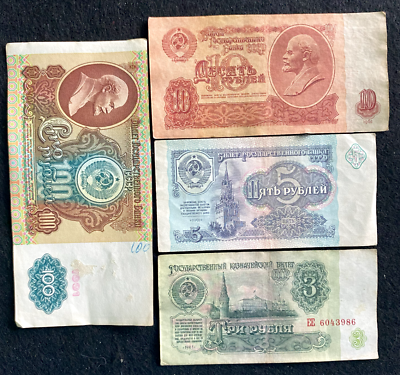 #ad 1961 USSR CCCP Russian 3510 100 Rubles Soviet Era Banknote World Paper Money $3.75