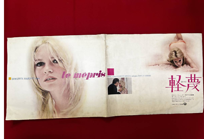 #ad Jean Luc Godard LE MEPRIS Brigitte Bardot japan movie Original Poster press $135.00
