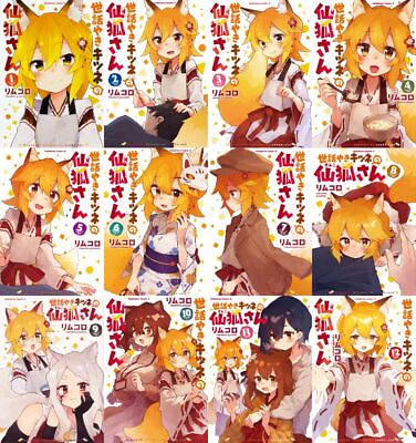 #ad Sewayaki Kitsune no Senko San Vol.1 12 Set Japanese Manga Comic Rimukoro $14.49