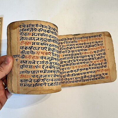 #ad Antique Indian Sanskrit Manuscript Booklet 1600 1700’s AD Central Asian Old A $99.95