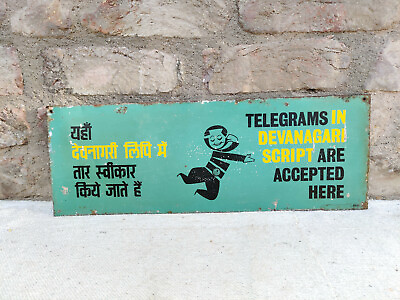 1940 Vintage Telegrams In Devanagari Script Accepted Here Post Office Sign Board $134.00