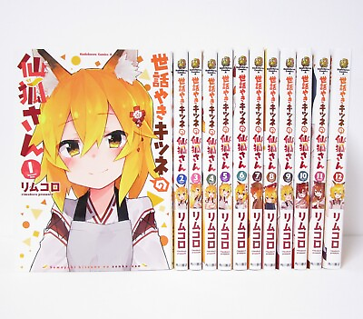 #ad Sewayaki Kitsune no senko san Vol.1 12 Comics Set Japanese Ver Manga $89.00