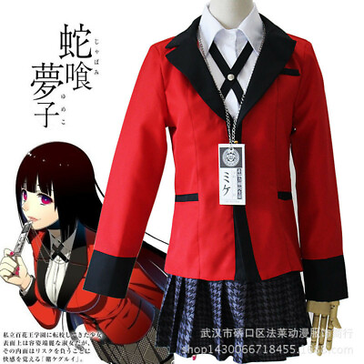 #ad Kakegurui Yumeko Jabami Kirari Momobami School Uniform Anime Cosplay Costume Set $25.05