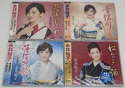 #ad Yuko Nagai Lot of 4 CD Maxi Single Japanese Enka Music $41.77