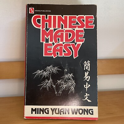#ad Chinese Made Easy by Yuan Wong. Make Learning Chinese Language Easy $14.99