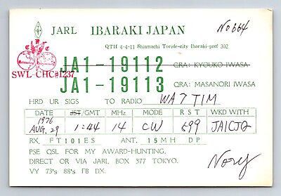 #ad Vintage Ham Radio Amateur QSL QSO Postcard JA1 19113 Ibaraki Japan 1976 $9.95