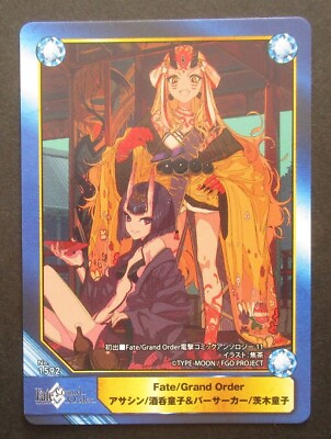 #ad Fate Grand Order Shuten Ibaraki Douji Animate Book Trading Card No.1592 FGO $19.80
