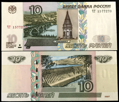 #ad Russia 10 Rubles 1997 Banknote World Paper Money UNC Currency $2.75