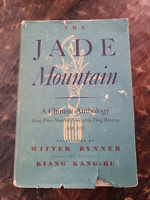 The Jade Mountain A Chinese Anthology By Witter Bynner 1945 Sixth Printing w DJ $160.80