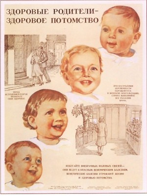 #ad Healthy parents and posterity. Propaganda Poster Russian Child USSR CCCP 1948 $34.95