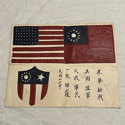 #ad Original WWII Pilot Large Leather Blood Chit Patch CBI China $650.00