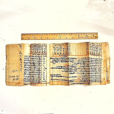 #ad Antique Indian Sanskrit Manuscript On Astrology Paper Booklet 1600 1800’s AD $99.95