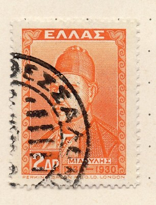 Greece 1930 Independence Early Issue Fine Used 2dr. 244474 #ad GBP 1.50