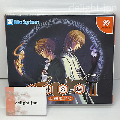 #ad New DC Shikigami no Shiro 2 Limited Edition Japan Sega Dreamcast W Spine amp; OST $249.99