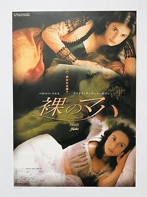 #ad Volavérunt 1999 Penélope Cruz Spain JAPAN CHIRASHI movie flyer mini poster $3.42