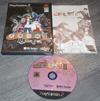 #ad Shikigami no Shiro II Castle Playstation 2 ps2 Complete JAPAN Import $25.99
