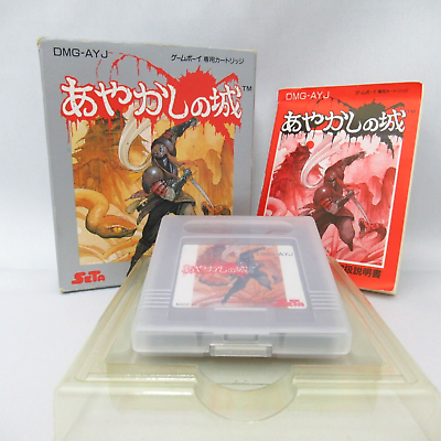#ad Ayakashi no Shiro w Box amp; Manual Gameboy JP ver. $66.99